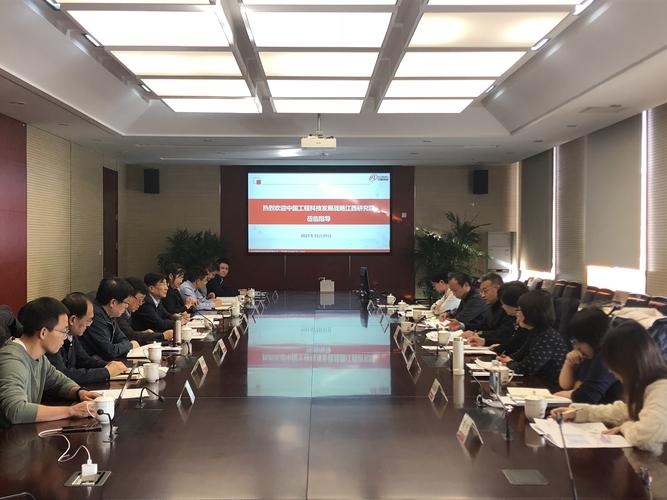 12月31日,中国工程院院地合作重大咨询项目"江西有色金属新材料技术